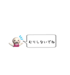 ニートちゃんふきだしスタンプ♪日常（個別スタンプ：18）
