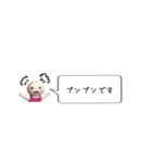 ニートちゃんふきだしスタンプ♪日常（個別スタンプ：19）