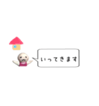 ニートちゃんふきだしスタンプ♪日常（個別スタンプ：23）