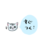 わるねこダニ 3 JP（個別スタンプ：4）