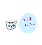 わるねこダニ 3 JP（個別スタンプ：10）