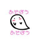 おばけちゃん〜日常〜（個別スタンプ：1）