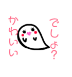 おばけちゃん〜日常〜（個別スタンプ：2）
