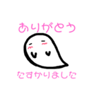 おばけちゃん〜日常〜（個別スタンプ：3）