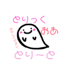 おばけちゃん〜日常〜（個別スタンプ：6）