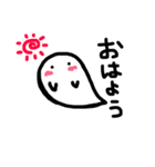 おばけちゃん〜日常〜（個別スタンプ：7）