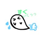 おばけちゃん〜日常〜（個別スタンプ：17）