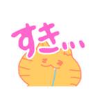 すきを伝えるスタンプ（個別スタンプ：1）