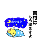 吉村専用！可愛いくまちゃん（個別スタンプ：6）