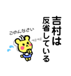 吉村専用！可愛いくまちゃん（個別スタンプ：31）