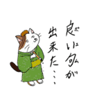 みんなだいすきミリこたん ー攻撃ー（個別スタンプ：4）
