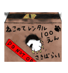みんなだいすきミリこたん ー攻撃ー（個別スタンプ：5）