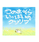 みんなだいすきミリこたん ー攻撃ー（個別スタンプ：11）
