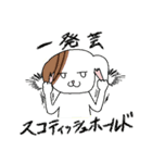 みんなだいすきミリこたん ー攻撃ー（個別スタンプ：16）