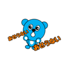 あおくま人生訓（個別スタンプ：1）