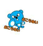 あおくま人生訓（個別スタンプ：2）