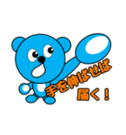 あおくま人生訓（個別スタンプ：11）