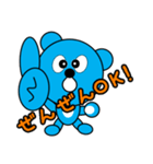 あおくま人生訓（個別スタンプ：16）