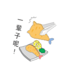 貓鯨-日常篇3（個別スタンプ：3）