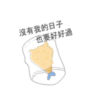貓鯨-日常篇3（個別スタンプ：4）