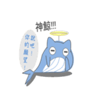貓鯨-日常篇3（個別スタンプ：6）