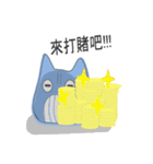 貓鯨-日常篇3（個別スタンプ：9）