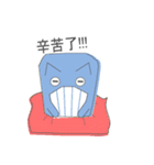 貓鯨-日常篇3（個別スタンプ：13）