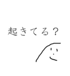 やまおの日常 ④（個別スタンプ：1）