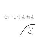 やまおの日常 ④（個別スタンプ：2）