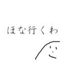 やまおの日常 ④（個別スタンプ：3）