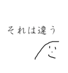 やまおの日常 ④（個別スタンプ：4）