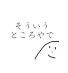 やまおの日常 ④（個別スタンプ：5）