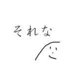 やまおの日常 ④（個別スタンプ：6）