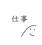やまおの日常 ④（個別スタンプ：7）