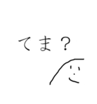 やまおの日常 ④（個別スタンプ：8）