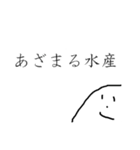 やまおの日常 ④（個別スタンプ：10）
