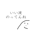やまおの日常 ④（個別スタンプ：11）
