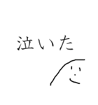 やまおの日常 ④（個別スタンプ：14）
