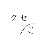 やまおの日常 ④（個別スタンプ：15）