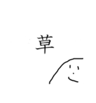 やまおの日常 ④（個別スタンプ：16）