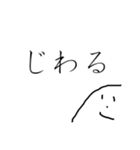 やまおの日常 ④（個別スタンプ：17）