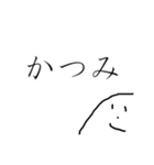 やまおの日常 ④（個別スタンプ：19）