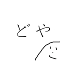 やまおの日常 ④（個別スタンプ：20）