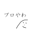 やまおの日常 ④（個別スタンプ：22）
