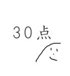 やまおの日常 ④（個別スタンプ：26）