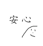 やまおの日常 ④（個別スタンプ：35）