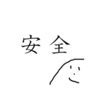 やまおの日常 ④（個別スタンプ：36）
