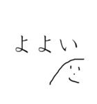 やまおの日常 ④（個別スタンプ：37）
