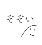 やまおの日常 ④（個別スタンプ：38）