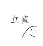 やまおの日常 ④（個別スタンプ：39）